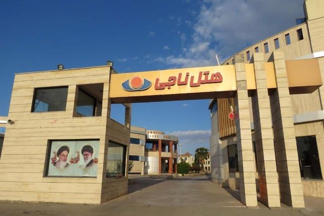 هتل ناجی